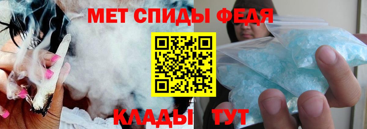 АМФ Premium Гуково
