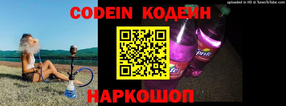 Гуково  Cocaine  Вход с VPN  Мефедрон   ЭКСТАЗИ  Канабис  Где продают наркотики?  Гашиш  Альфа ПВП СК  
