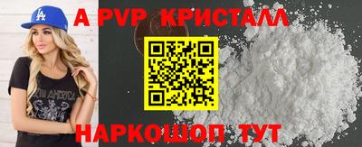 хмурый Балаково