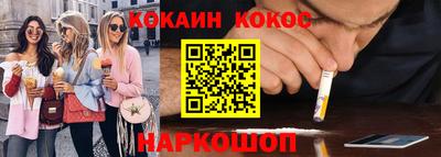 герыч Балашиха