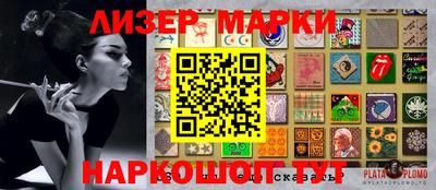 герыч Балашиха