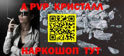 хмурый Балаково