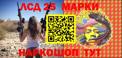 герыч Балашиха