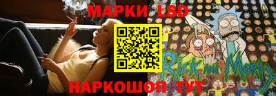 трава Балахна
