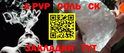 герыч Балашиха