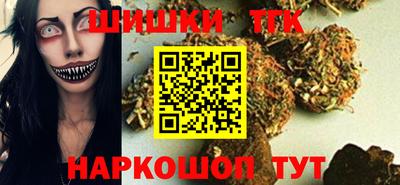 герыч Балашиха