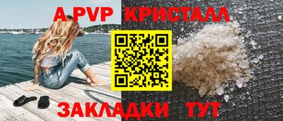 герыч Балашиха
