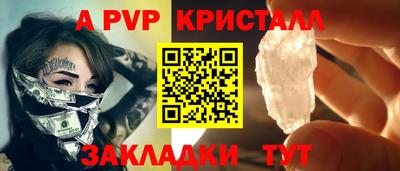 герыч Балашиха