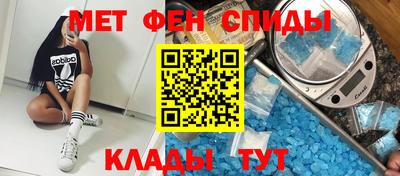 герыч Балашиха