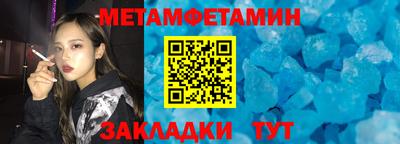 хмурый Балаково