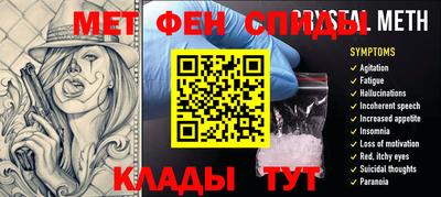 герыч Балашиха