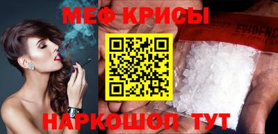 герыч Балашиха