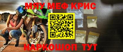 герыч Балашиха