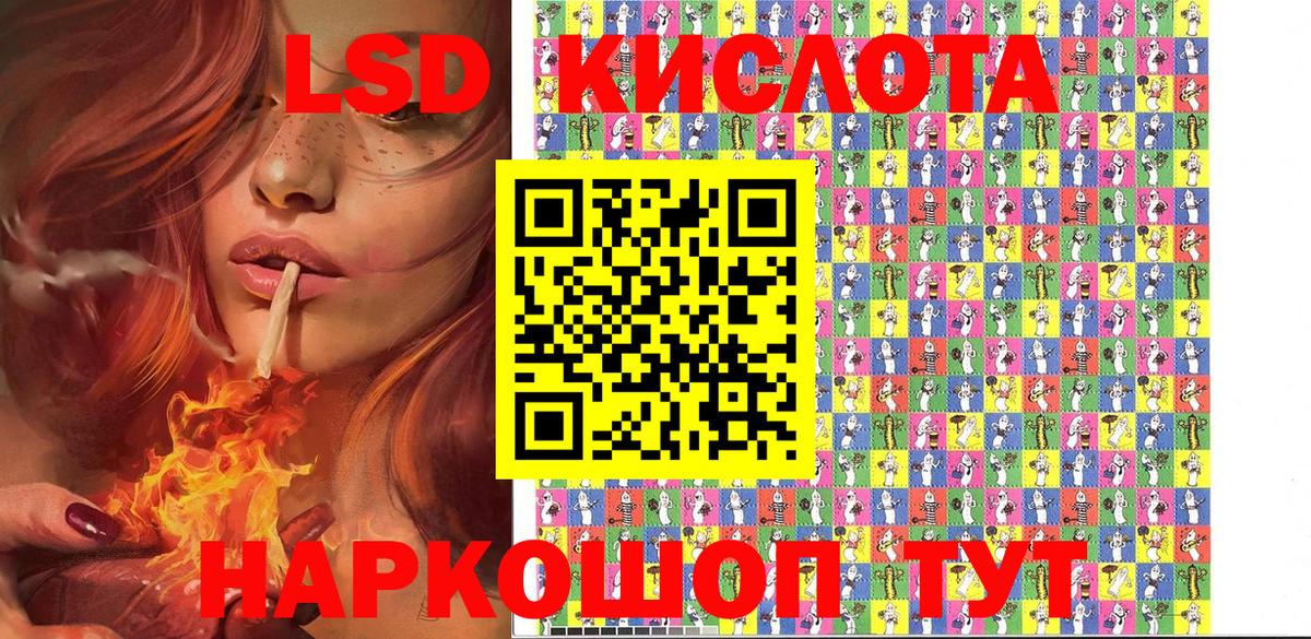 Марки NBOMe 1,5мг  Марки NBOMe 1,5мг  Гуково  Вход с VPN 